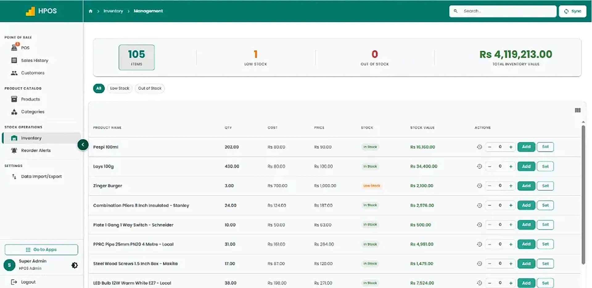 Hulm POS screen: Inventory tracking & valuation